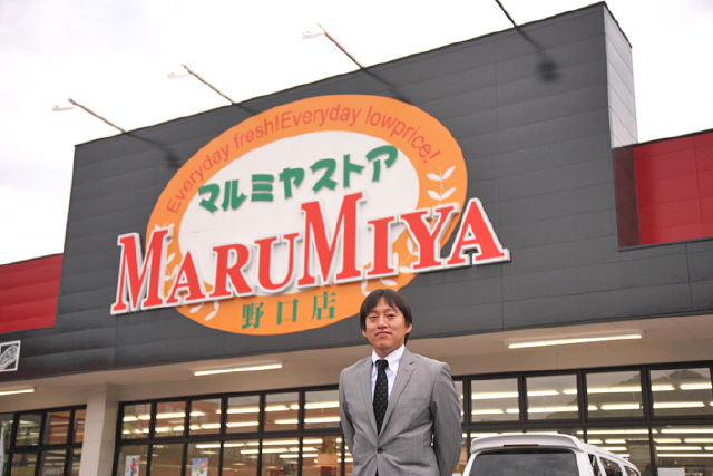 株式会社マルミヤストア