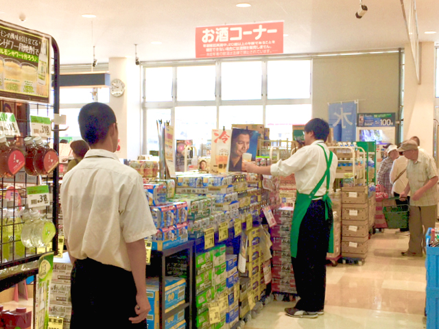 株式会社マルミヤストア