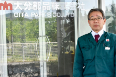 大分部品株式会社