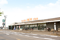 株式会社スーパー細川