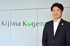 株式会社城島高原オペレーションズ