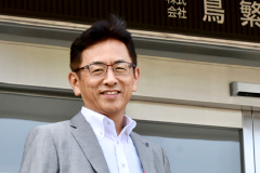 株式会社鳥繁産業
