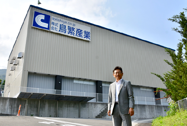 株式会社鳥繁産業