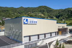株式会社鳥繁産業