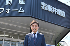 株式会社坂井建設