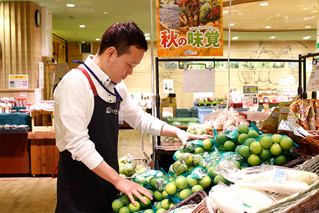 株式会社トキハインダストリー