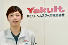 ヤクルトヘルスフーズ株式会社