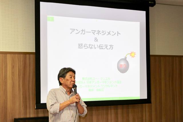 社会福祉法人 みずほ厚生センター