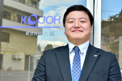 株式会社古城