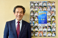 株式会社豊和銀行