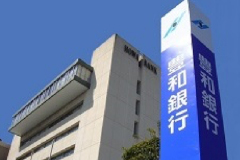株式会社豊和銀行