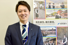 株式会社豊和銀行