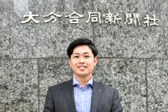 大分合同新聞社