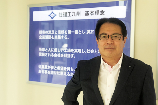 株式会社住理工九州