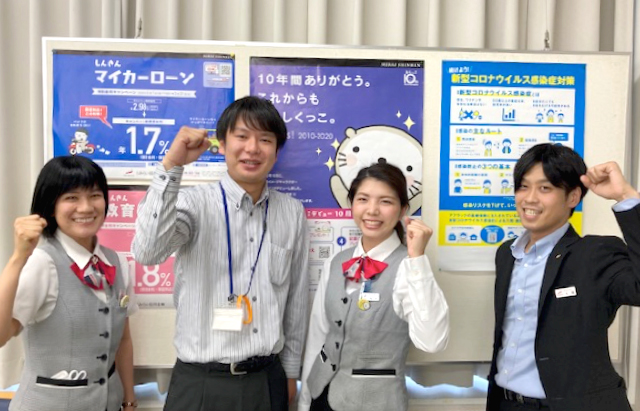 大分みらい信用金庫