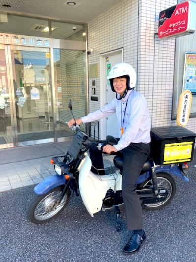 大分みらい信用金庫