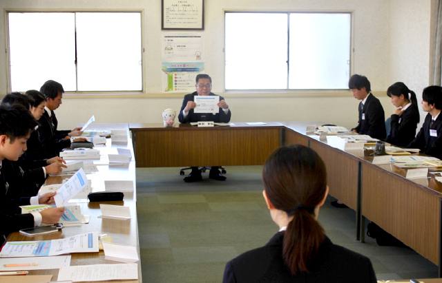 大分みらい信用金庫