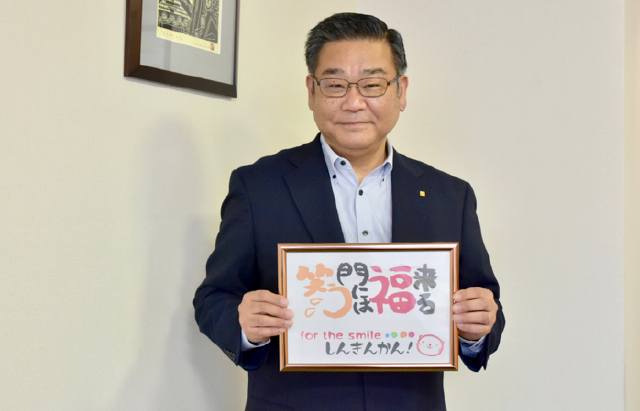 大分みらい信用金庫