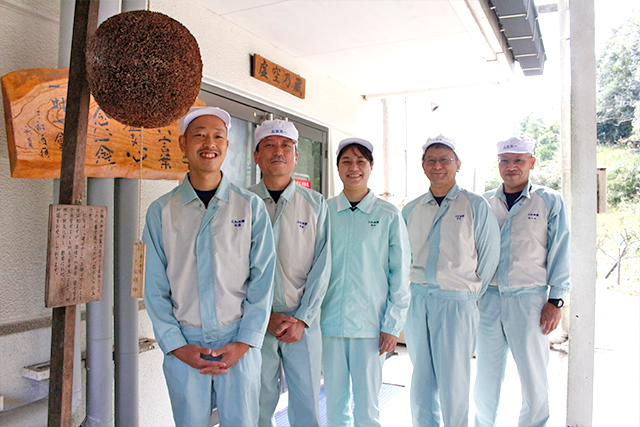 三和酒類株式会社