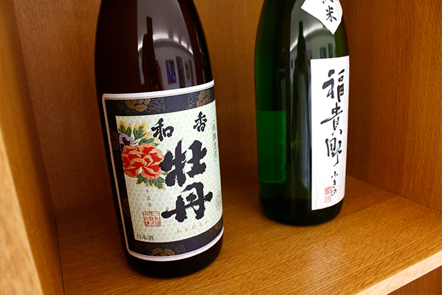 三和酒類株式会社
