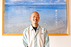 三和酒類株式会社