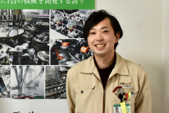 株式会社京製メック
