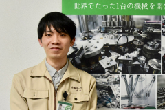 株式会社京製メック
