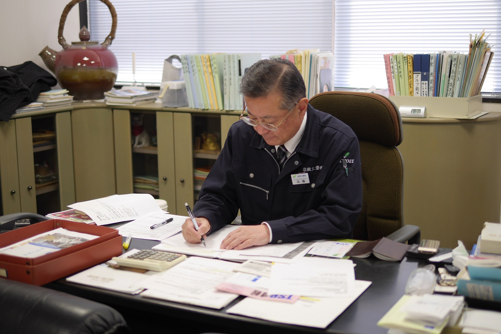 協栄工業株式会社