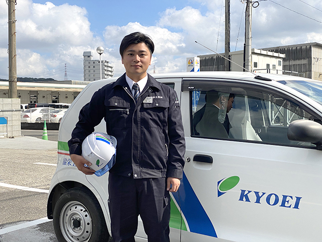 協栄工業株式会社