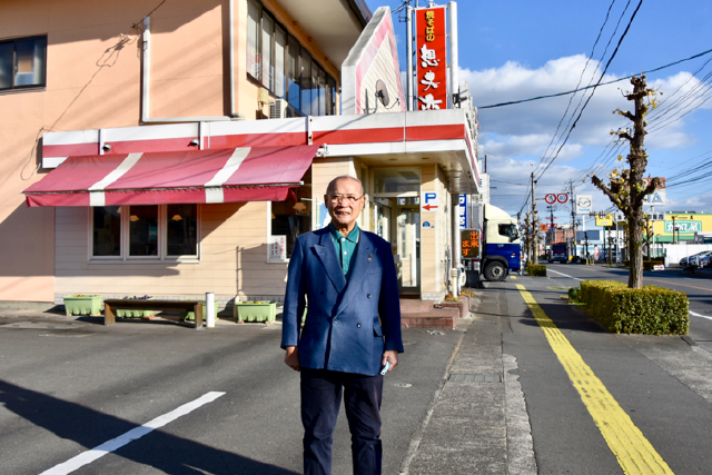 株式会社想夫恋