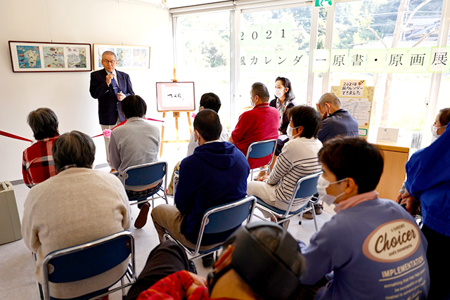 社会福祉法人暁雲福祉会