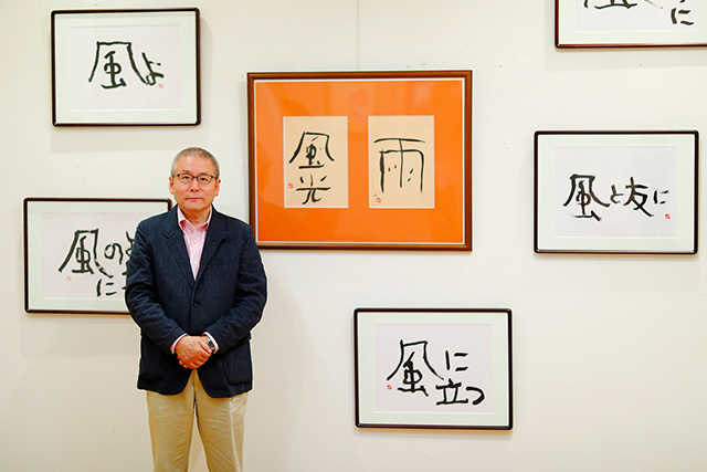 社会福祉法人暁雲福祉会