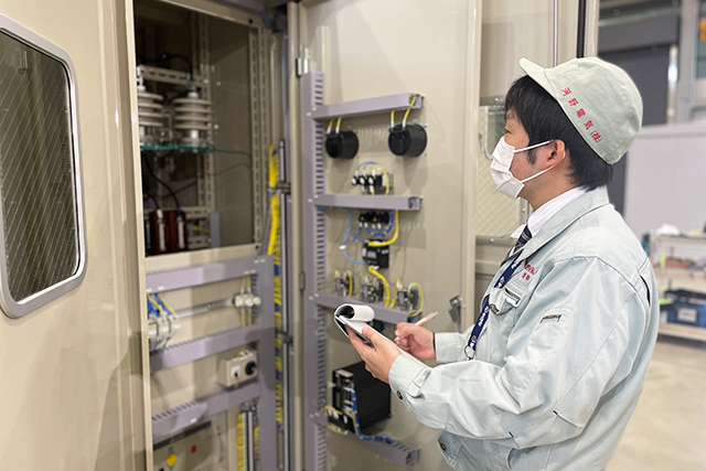 河野電気株式会社