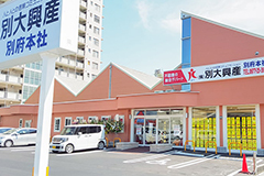 株式会社別大興産