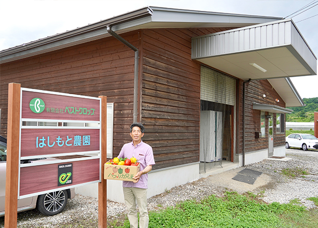 有限会社ベストクロップ
