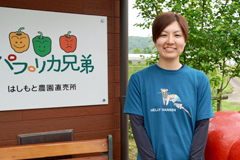 有限会社ベストクロップ