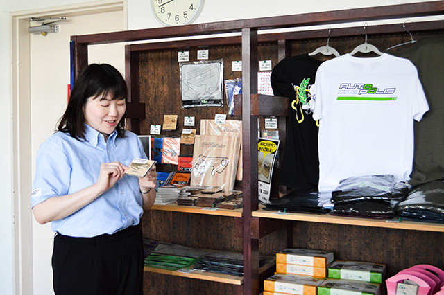 株式会社オートポリス