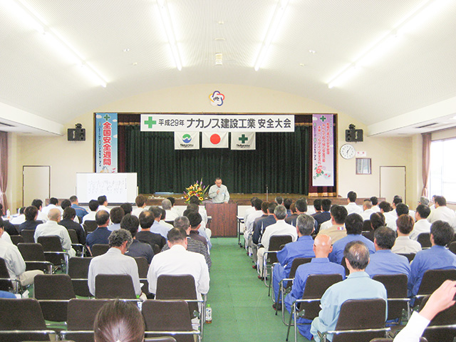 ナカノス建設工業株式会社