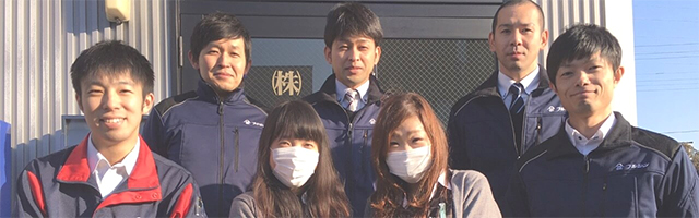 富士甚醤油株式会社