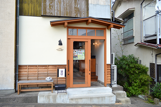 就活に役立つコミュ力磨こう! 大分の企業と学生をくっつける「BOND OITA」