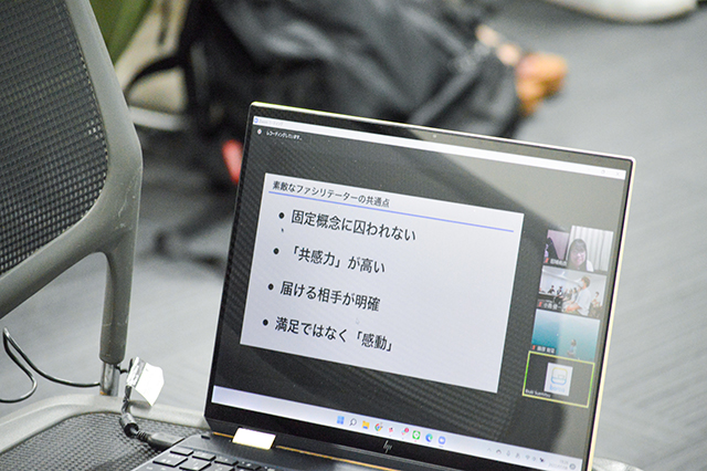 就活コミュニティ「BOND OITA」レポート：ファシリテーター養成講座