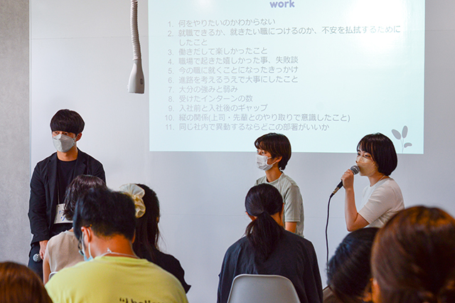 就活コミュニティ「BOND OITA」レポート：働くっちなんなん？