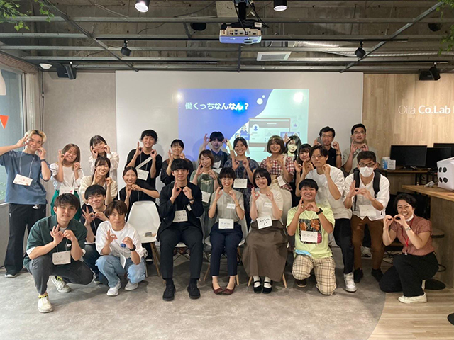 就活コミュニティ「BOND OITA」レポート：働くっちなんなん？