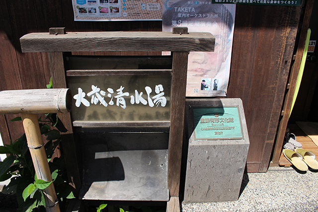 大学生が企業の新卒採用をプロデュース「dot.企画宣伝部~Discovery Oita Tour~」