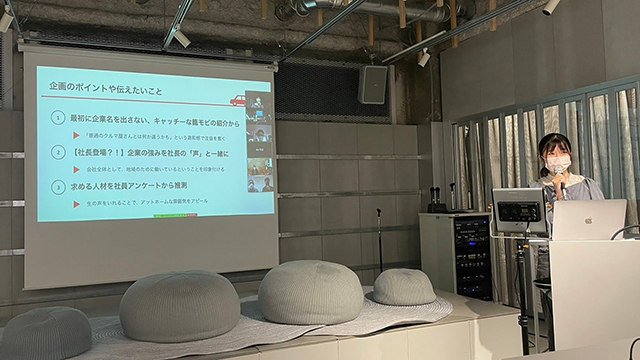 大学生が企業の新卒採用をプロデュース「dot.企画宣伝部~Discovery Oita Tour~」