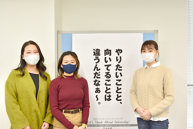 企業×大学生 日本初!?のインターンシップミーティング