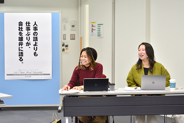 企業×大学生 日本初!?のインターンシップミーティング