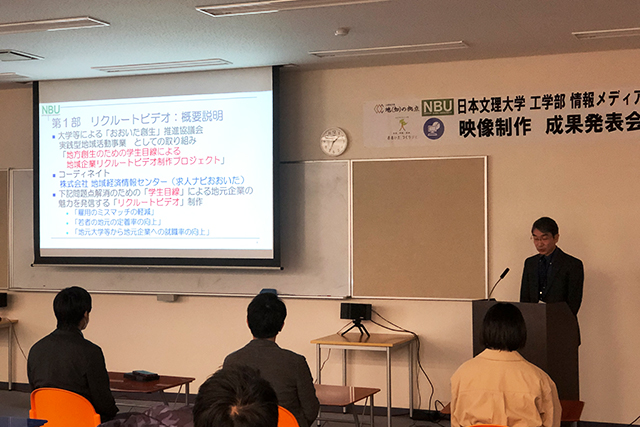 学生目線でつくる地域企業リクルートビデオ