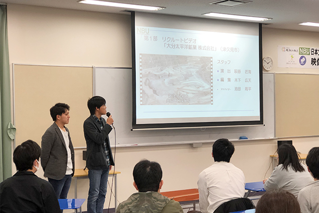 大分太平洋鉱業 株式会社