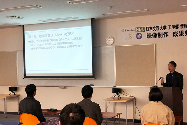 学生目線でつくる地域企業リクルートビデオ